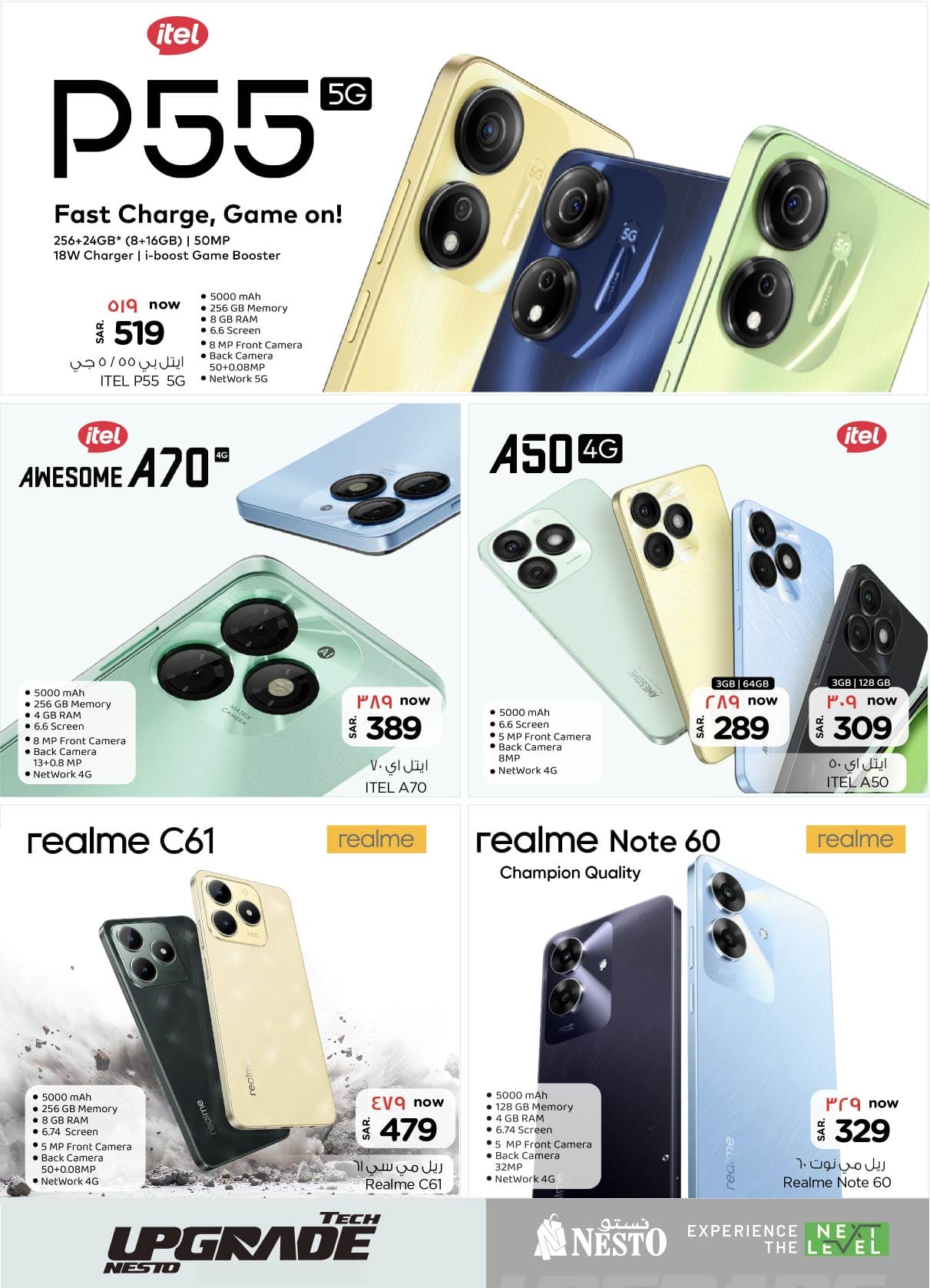 nesto offers from 25dec to 7jan 2025 عروض نستو من 25 ديسمبر حتى 7 يناير 2025 صفحة رقم 8